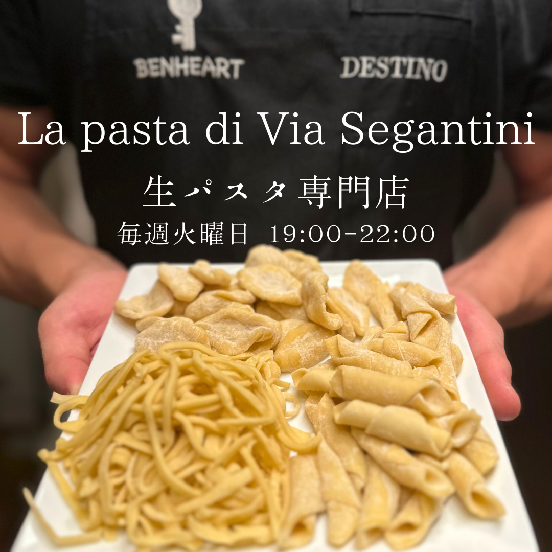 ビステッケリアデスティノ Bisteccheria DESTINO フィレンツェで愛される骨付きステーキ ビステッカ を提供する東京都北区 十条駅 にある レストラン。