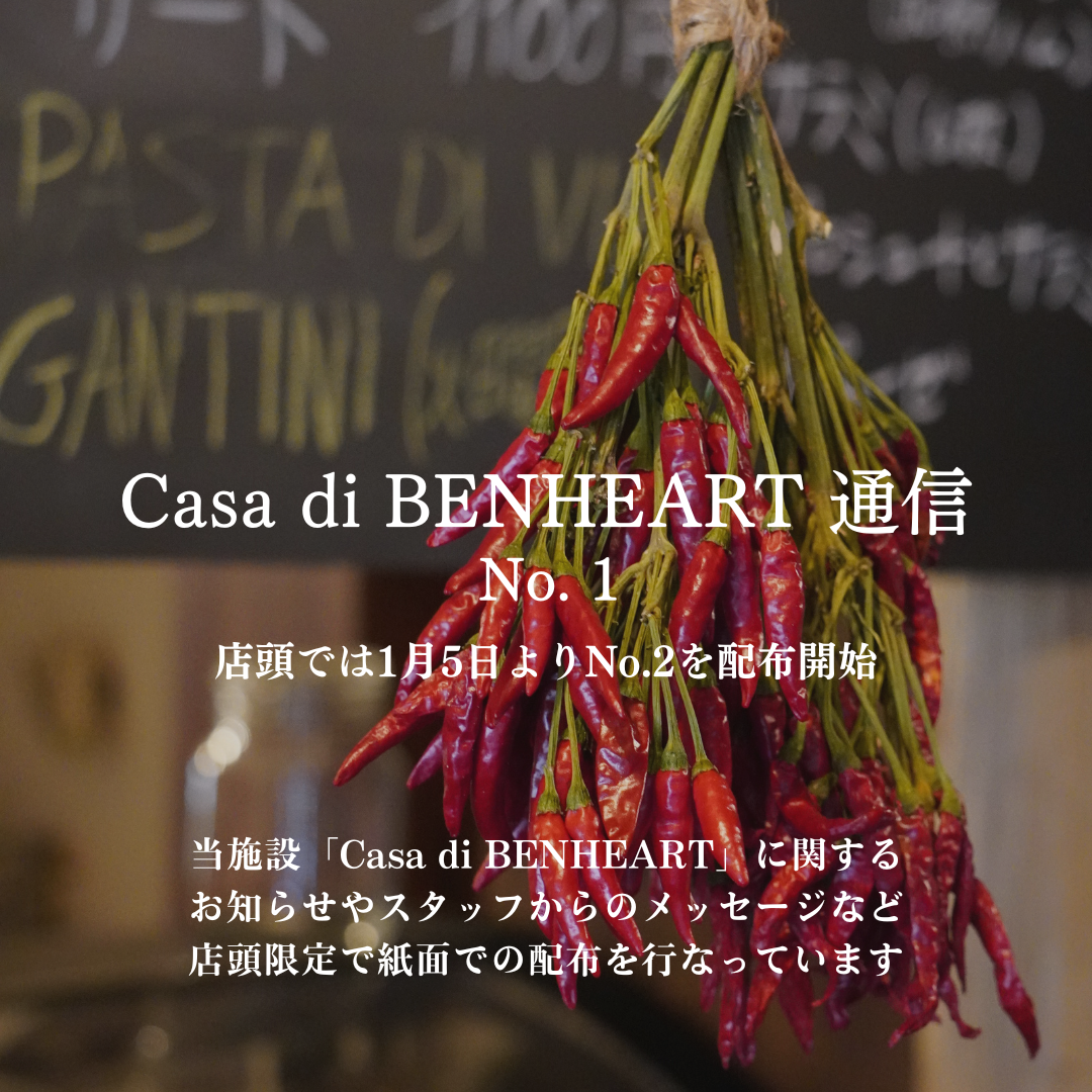 ビステッケリアデスティノ Bisteccheria DESTINO フィレンツェで愛される骨付きステーキ ビステッカ を提供する東京都北区 十条駅 にある レストラン。