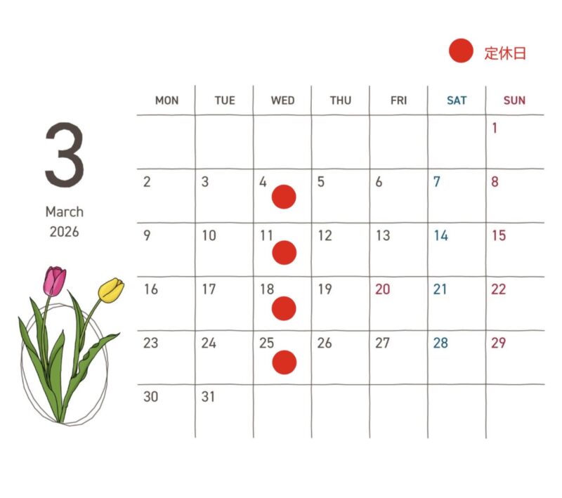 Bisteccheria DESTINO 会津店 2026年3月のスケジュール 定休日の水曜日のみお休みとなります。